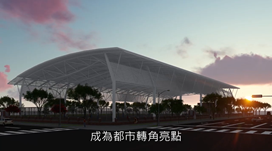 風雨球場示意圖2