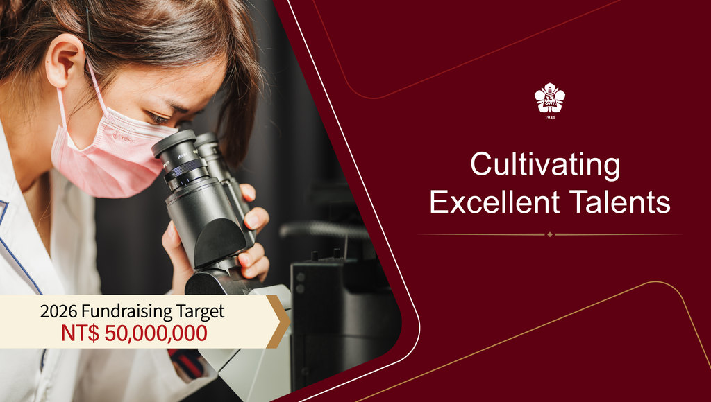 Cultivating Excellent Talents