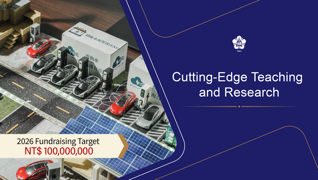 Cutting-Edge Teaching and Research
