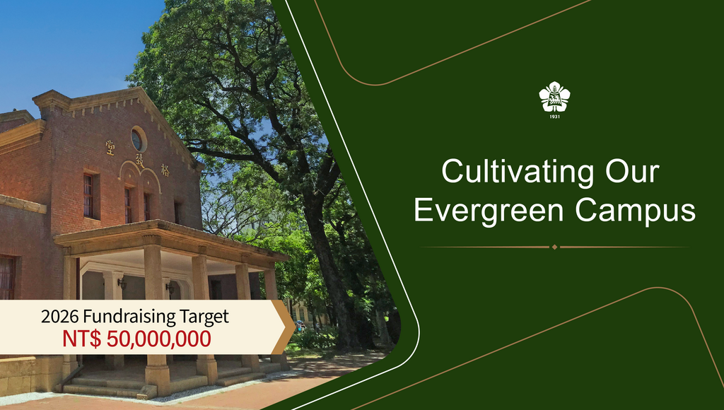 Cultivating Our Evergreen Campus